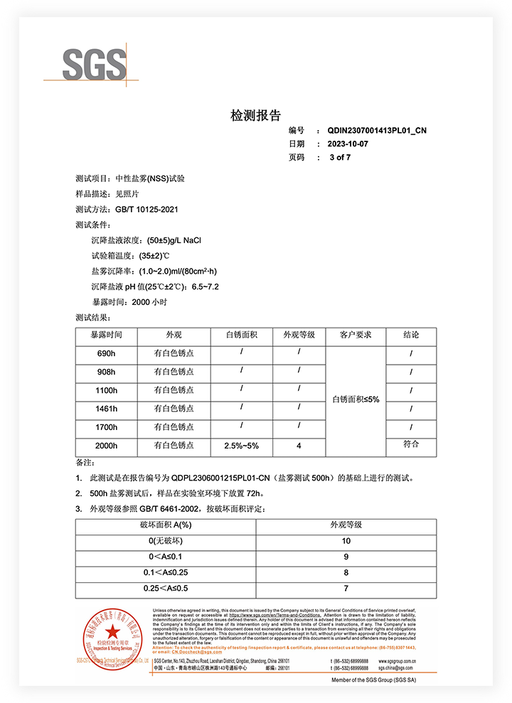 利记·sbobet(中国)-官方网站